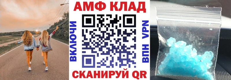 Amphetamine 98%  Кологрив 