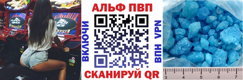 площадка телеграм  Кологрив  Alpha PVP Соль 