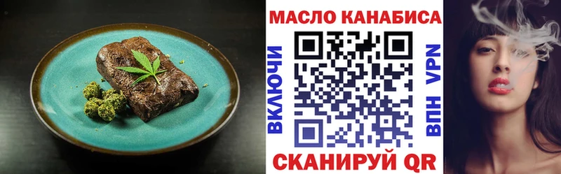 Canna-Cookies марихуана  ОМГ ОМГ маркетплейс  Кологрив 