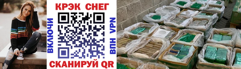Cocaine 97%  Кологрив 