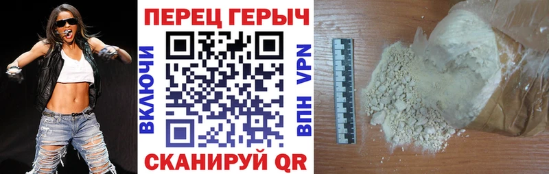 Героин герыч  Кологрив 