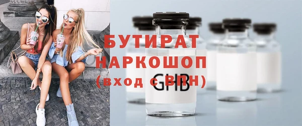герыч Армянск