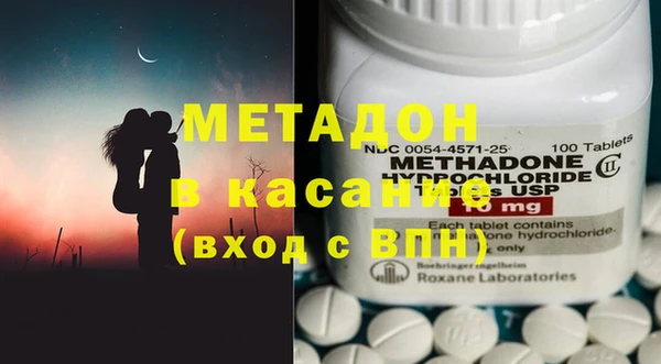 кристаллы Алексин