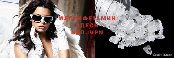 кристаллы Алексин