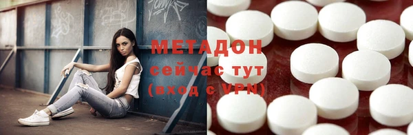 кристаллы Алексин