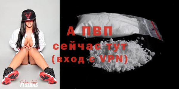 кристаллы Алексин
