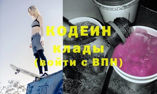 тгк Аркадак