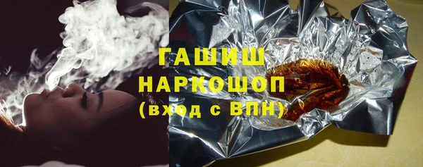гашиш Валдай