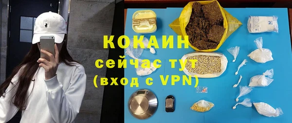 кристаллы Алексин