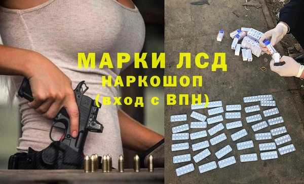 метамфетамин Арсеньев