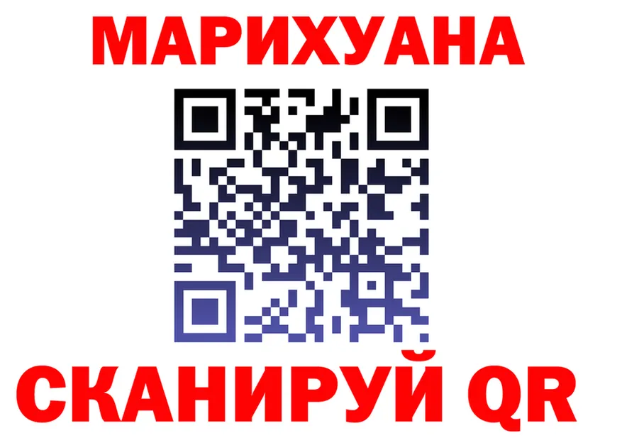 Cannafood марихуана сайт darknet kraken Кологрив