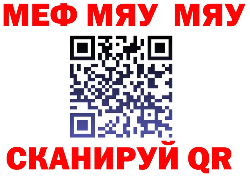 Меф VHQ tor мориарти MEGA Кологрив