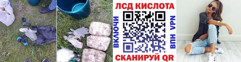 купить наркотики сайты  Кологрив  ЛСД экстази кислота 