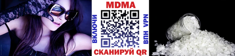 МДМА Molly  Кологрив 
