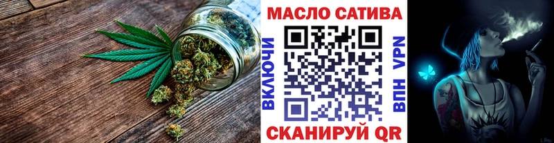 ТГК THC oil  магазин  наркотиков  Кологрив 